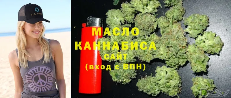 наркошоп  Чаплыгин  Дистиллят ТГК THC oil 